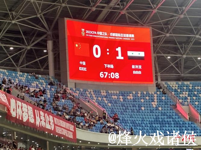 2026世界杯比分安全全站服务平台