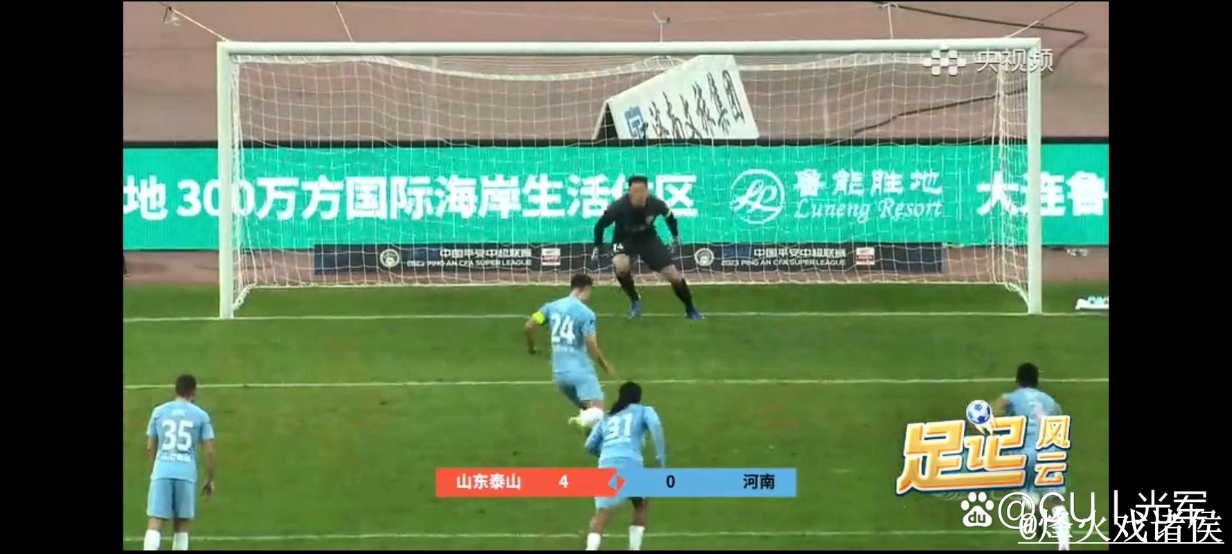 手机全站观看世界杯直播精彩瞬间