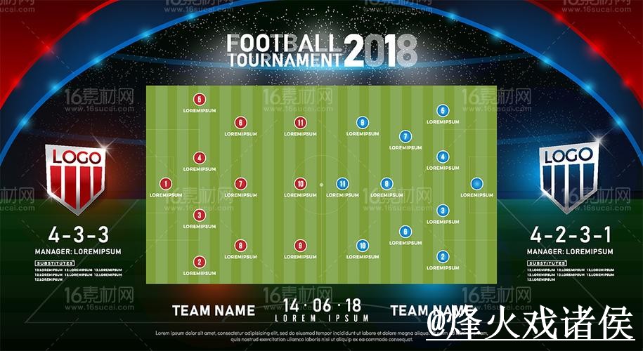 全面解析世界杯比分教程