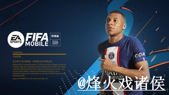 2026世界杯竞猜APP热门选择与推荐 2026世界杯竞猜APP热门选择与推荐